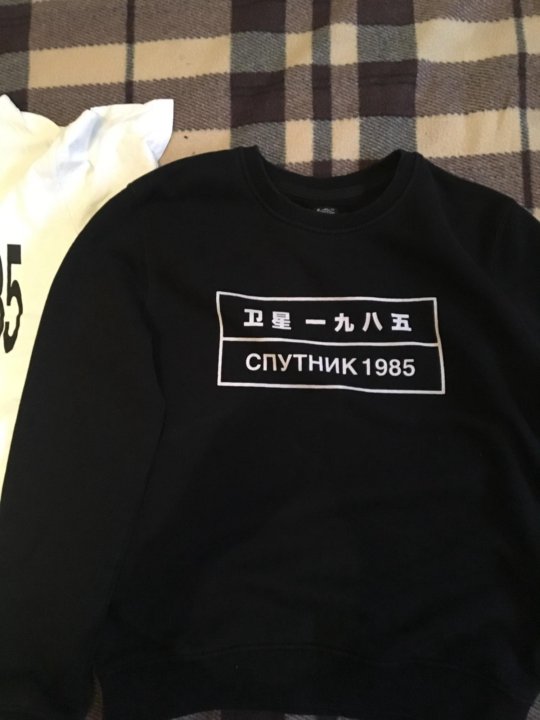 Магазин Одежды На Спутнике Новый