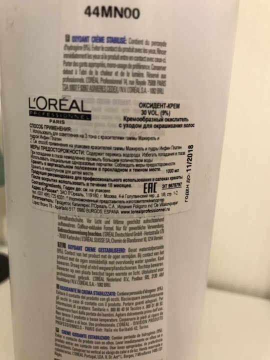 Лореаль состав. Лореаль оксидант. Крем краска Loreal оксид. Лореаль 1 литр. Оксидант состав.