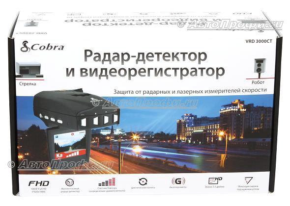 Видеорегистратор cobra vrd 3000ct инструкция pdf