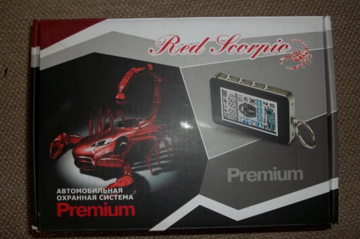 Сигнализация red scorpio 700 инструкция