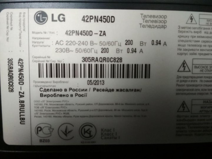 Lg 42pn450d нет изображения