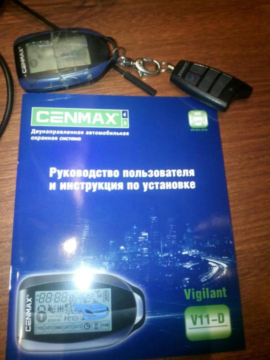 Cenmax fhd 400 видеорегистратор инструкция