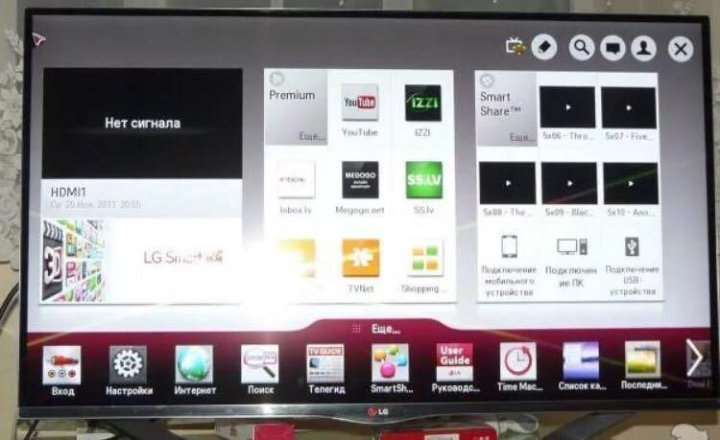 Вес телевизора lg. Телевизор LG 42 Smart TV. LG Smart TV 42 дюйма. LG Smart TV 50 дюймов с 3d. Телевизор LG 42 Smart TV 3d 2013 года.