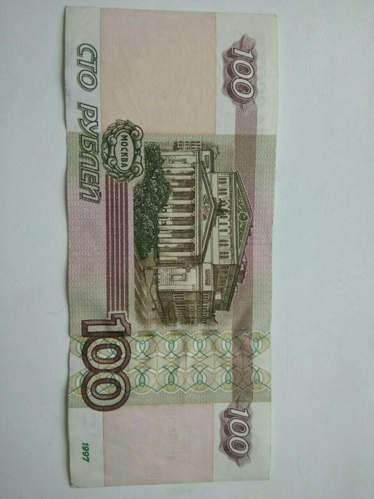 Интернет Магазин 100 Руб