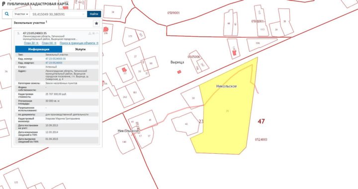 Публичная кадастровая карта ленинградской области гатчинский район вырица