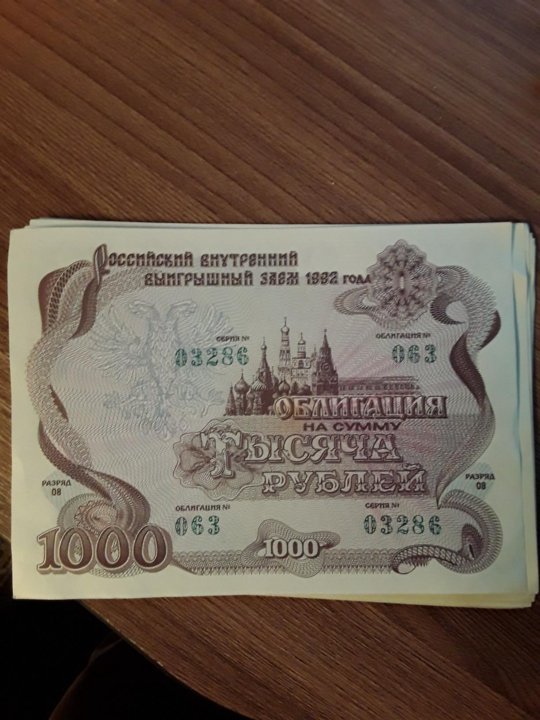 Копилка на 500 рублей.