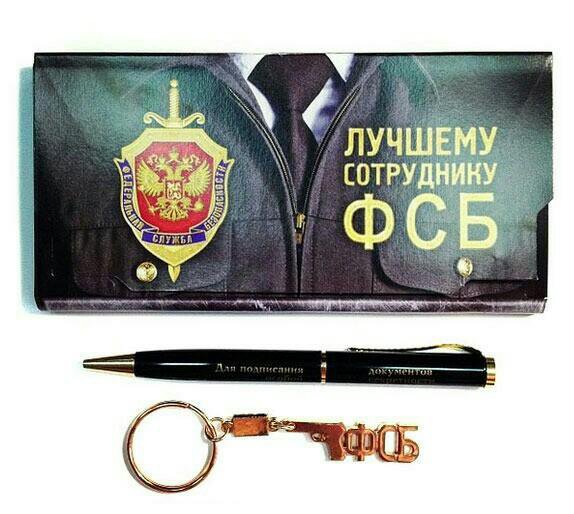 Сотрудник фсб рисунок