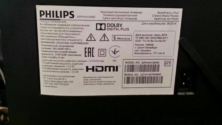 Philips 24phh4109 60 нет изображения