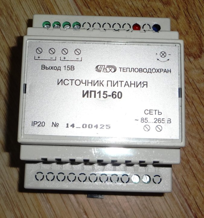 Ипи 15. Ипи 15. Ип15-60 пульсар. Ипи 15. Источник питания пульсар ип15-60.