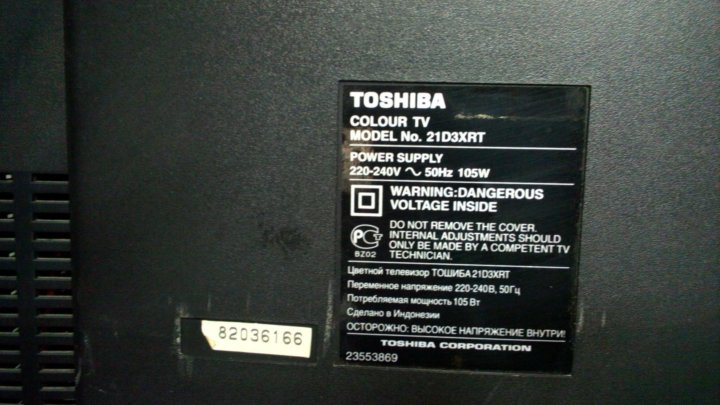 Toshiba 21d3xrt схема