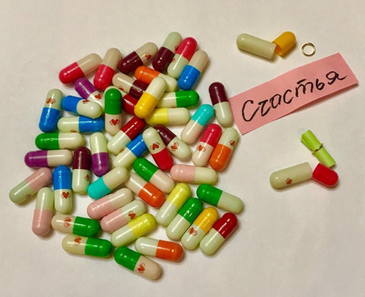 Лекарства. Витамины антидепрессанты. Витамины антидепрессанты. Успокоительные витамины. Витамины таблетки.