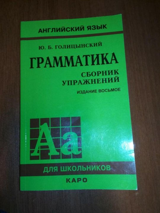 Голицынский 7 Издание Купить В Интернет Магазине