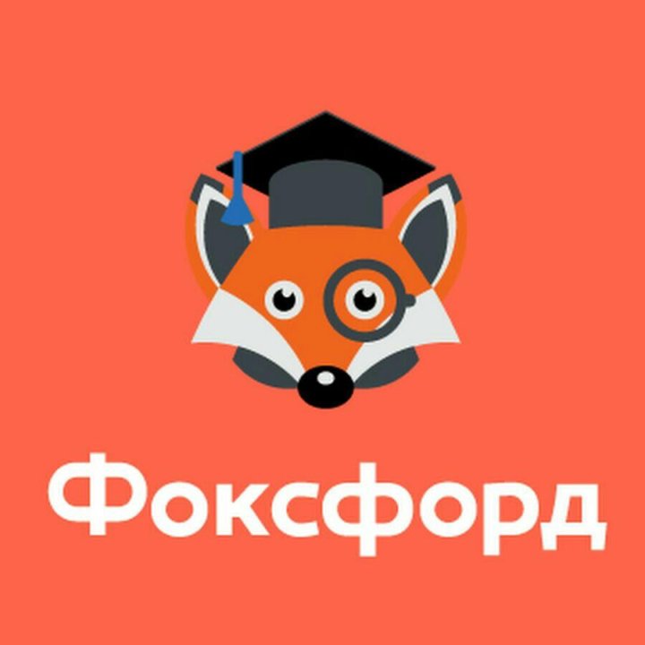 ÐšÐ°Ñ€Ñ‚Ð¸Ð½ÐºÐ¸ Ð¿Ð¾ Ð·Ð°Ð¿Ñ€Ð¾ÑÑƒ Ñ„Ð¾ÐºÑÑ„Ð¾Ñ€Ð´ ÐºÑƒÑ€ÑÑ‹