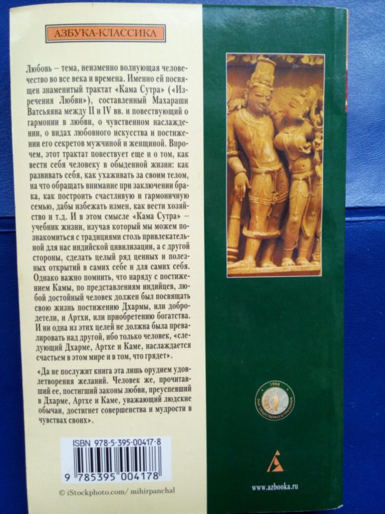 ����-����� � �������� ������ ����� - 9