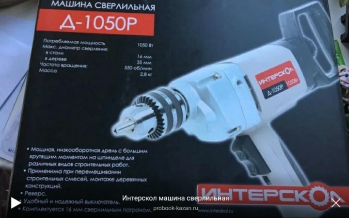 Интерскол Красноярск Фирменный Магазин Каталог Товаров