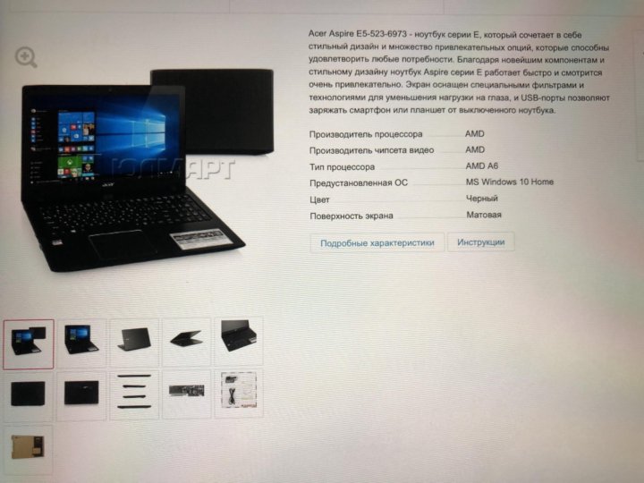 Купить Ноутбук С Ос Windows 7 В Краснодаре
