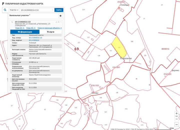 Кадастровая карта публичная тверской области кимрский район