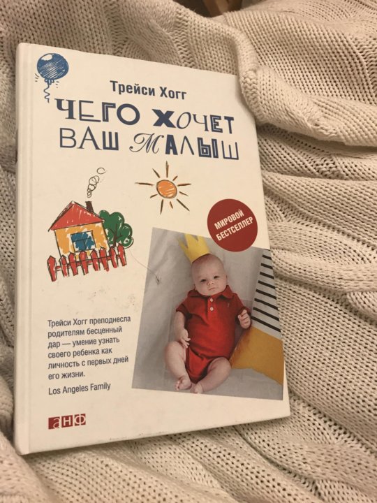 Ваш Малыш Екатеринбург Интернет Магазин