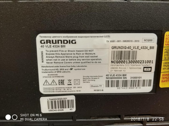 Grundig 40 vle 6142 c нет изображения