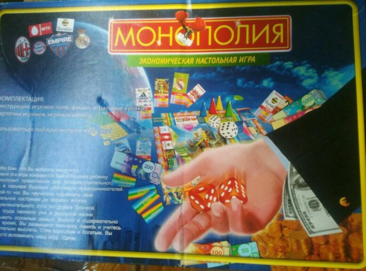 Monopoly market darknet