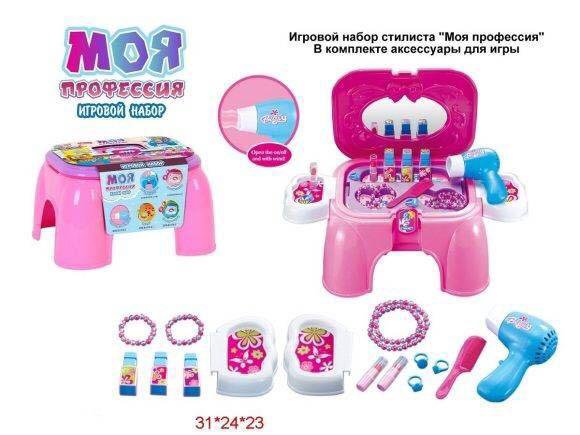 игровой набор профессия. игровые наборы для девочек. детский набор профессии. игровой набор инструментов. игровой набор 3 в 1.