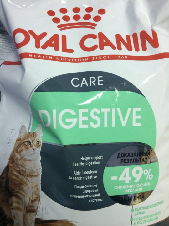 Royal canin digestive для кошек. Роял Канин дигестив для кошек 10 кг. Royal Canin корм сухой Digestive Care для кошек.