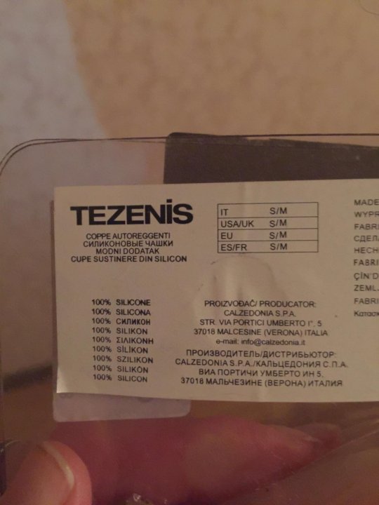 Tezenis Возврат Товара Купленного В Магазине