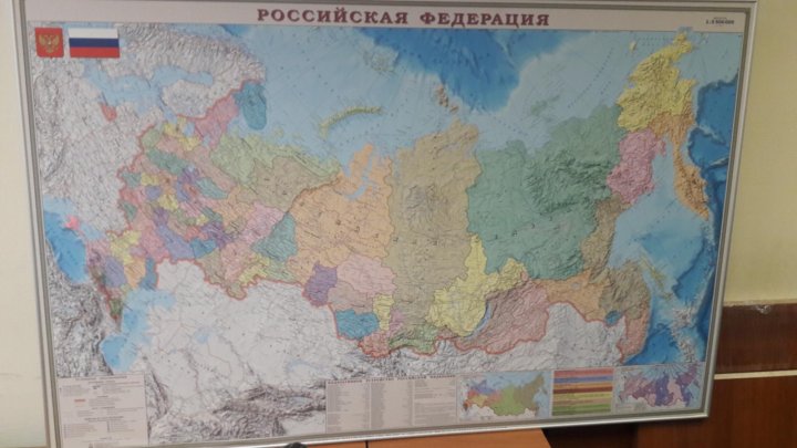 Карта Российской Федерации Фото