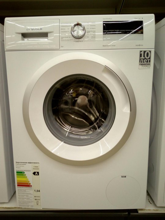 Wan24290oe Купить В Интернет Магазине Спб