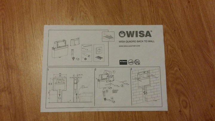 Инсталляция wisa схема