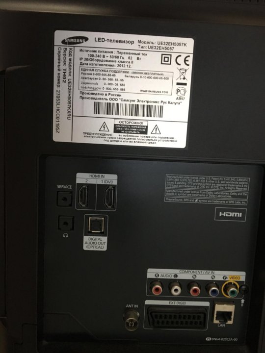 Ue32eh5057k нет изображения