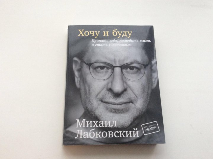 КНИГИ МИХАИЛ ЛАБКОВСКИЙ СКАЧАТЬ БЕСПЛАТНО КНИГИ МИХАИЛ ЛАБКОВСКИЙ СКАЧАТЬ БЕСПЛАТНО