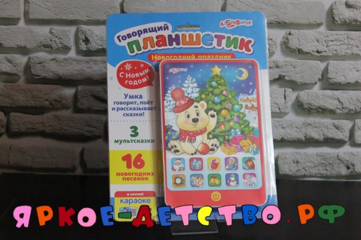 Новогодние Игрушки Караоке Новогодние Игрушки Караоке