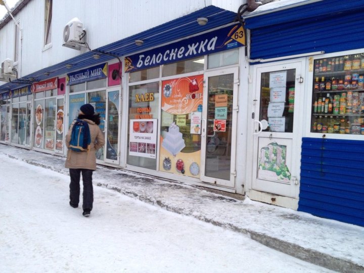 Сдать Торговым Сетям Магазин