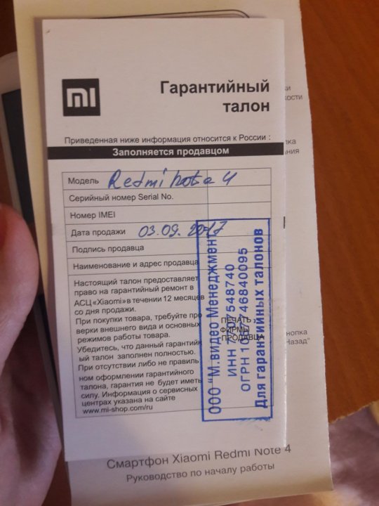 Гарантия на видеорегистраторы xiaomi