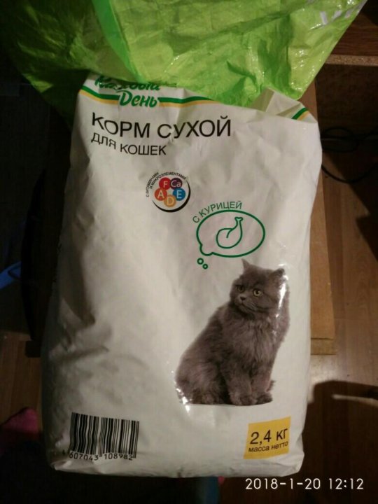 Корм Для Кошек Интернет Магазин Ижевск