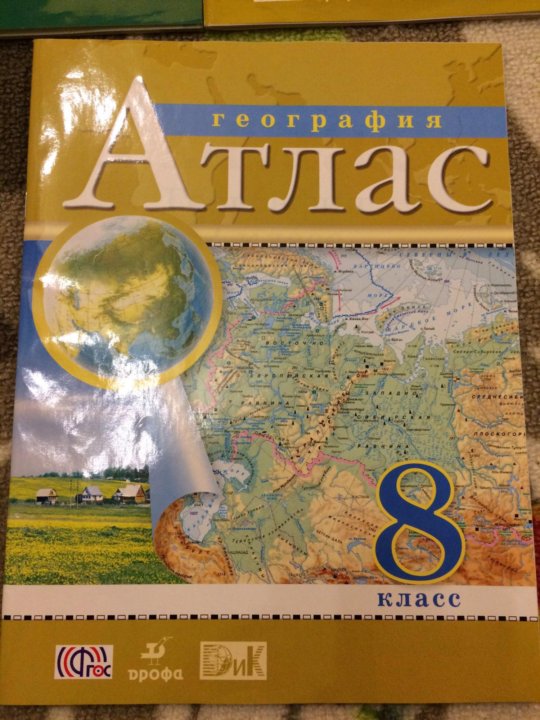 Атлас по географии 9 класс. Атлас география 8-9 ФГОС. Атлас России 8-9 класс по географии. Атласы по географии для 5,6.7.8. Атлас по географии 9 класс Сильянова.