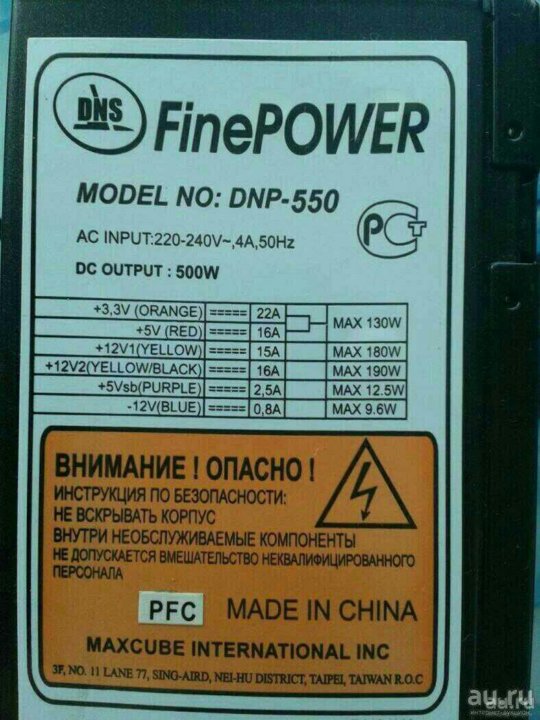 Finepower dnp 550 схема