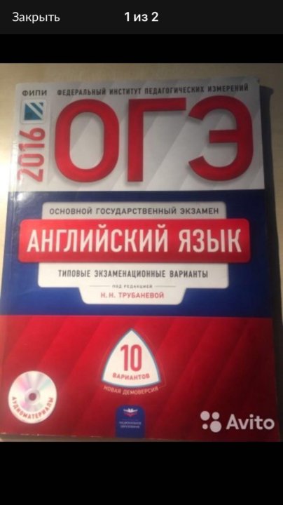 Огэ английский язык тренировочные. ОГЭ по англ задание номер 3. Карточки ОГЭ английский. Рабочая тетрадь ОГЭ английский язык. Internet ОГЭ английский.