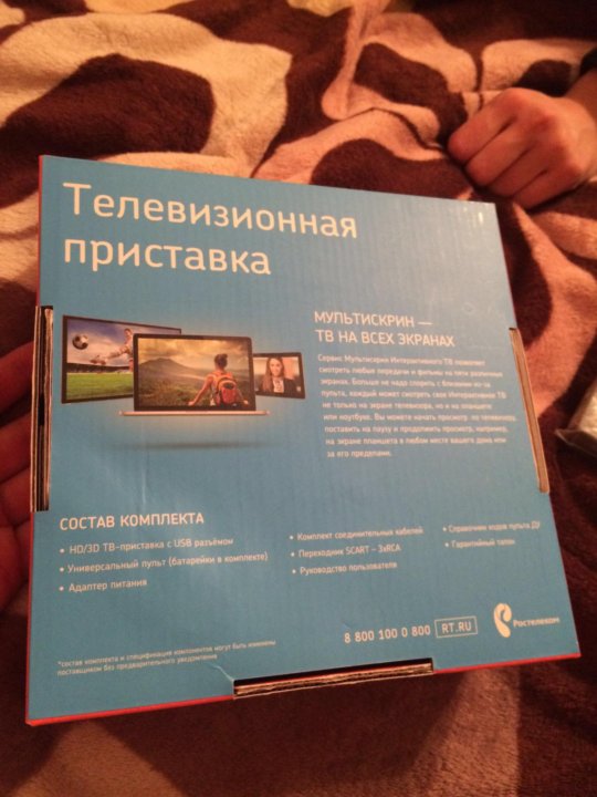 IT-Craft - Купить ТВ-приставка Ростелеком SML HD Base (НОВАЯ) за руб.