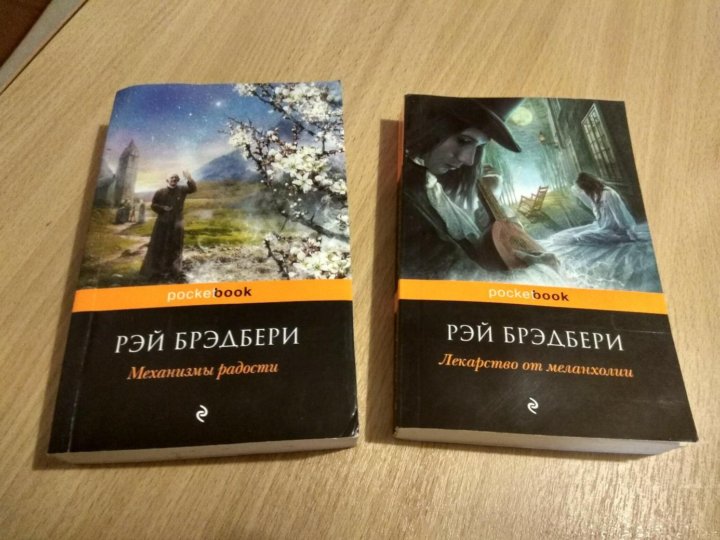 Брэдбери Липецк Каталог Магазин