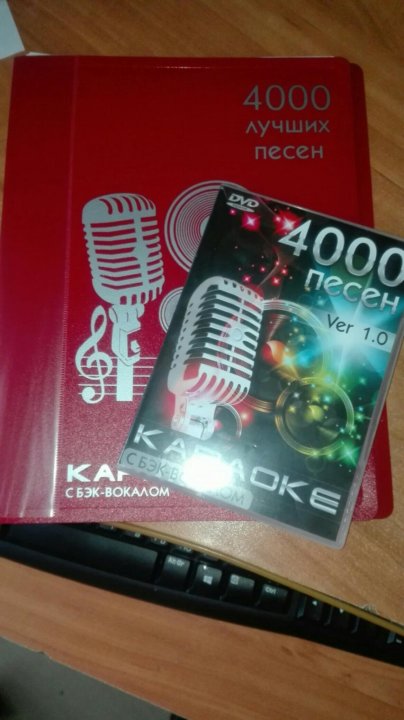 Магазин Караоке Дисков В Москве