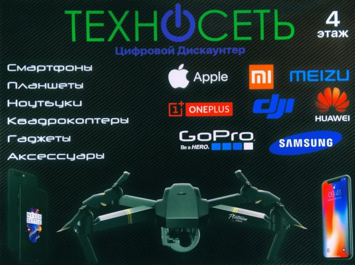 Техносеть Владивосток Интернет Магазин