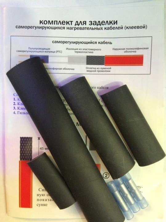 Комплект для заделки нагревательного кабеля. Комплект для заделки греющего кабеля v-mz. Комплект для заделки кабеля v-mz. Комплект муфт с концевой заглушкой для саморегулирующего кабеля. Комплект для заделки нагревательного кабеля.