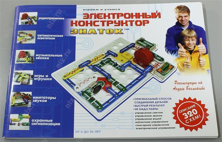 Электронный конструктор 320 схем Неактивно
