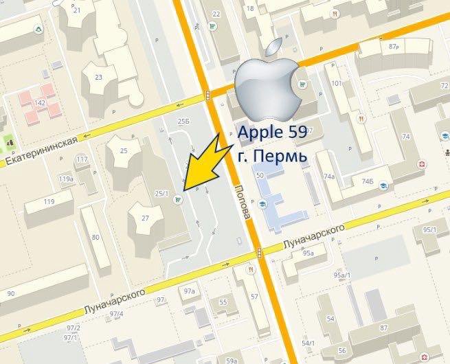 Apple пермь. Магазин эпл в Перми. ITALK Apple Пермь. Центр телефонов эпл в Пермь
