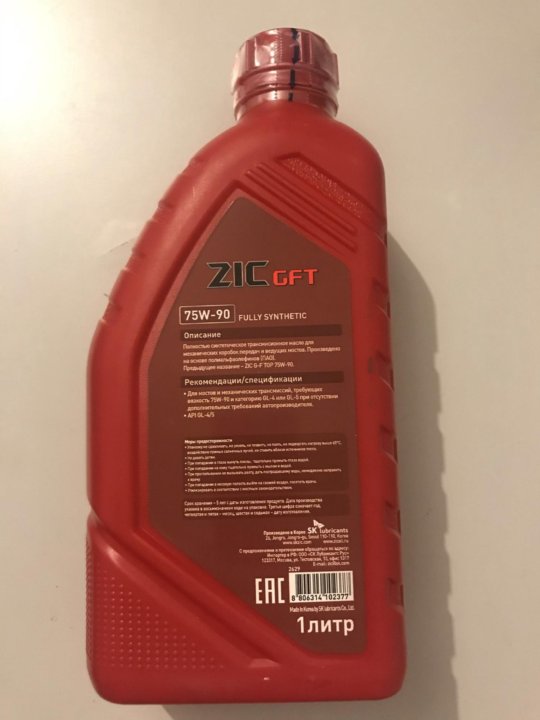 Zic atf multi ht 1л. Трансмиссионное масло zic gft 75w90. 132629 zic. Zic gl4 w75-90. Zic atf dexron 6 4л.