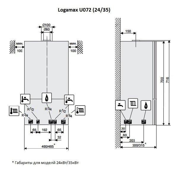 Buderus logamax схема подключения