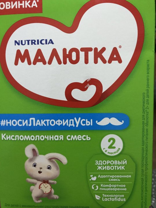 Интернет Магазин Малютка Чебоксары