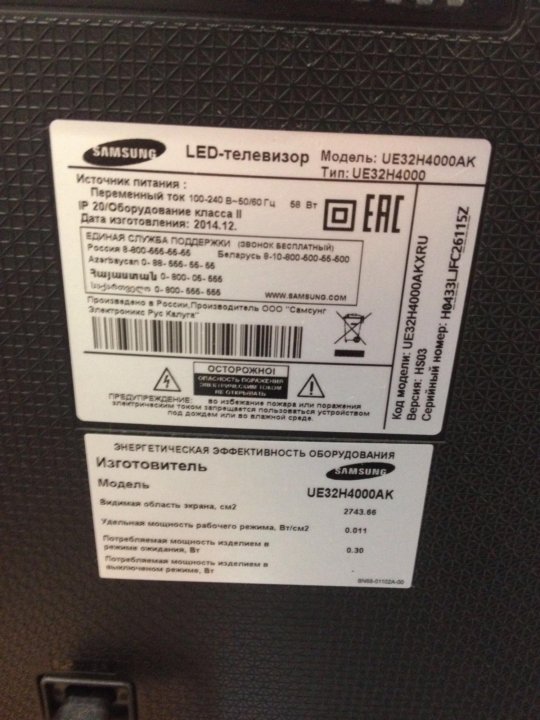 Схема samsung ue32f4000aw